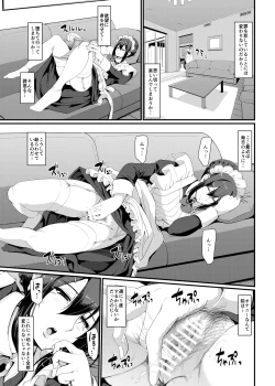 Page 6 of Maid no Oshigoto. III