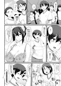 Page 9 of Maid no Oshigoto. III
