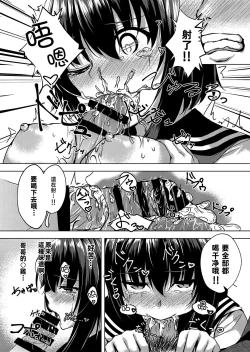 Page 11 of I want to Meet You