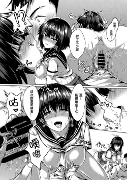 Page 15 of I want to Meet You