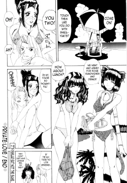 Page 16 of Private Love