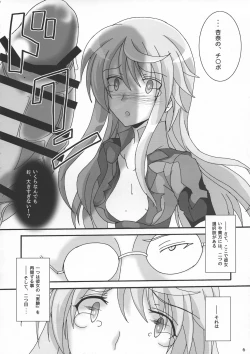 Page 8 of Usagi wa Eien no Yume o Miru