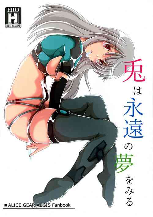 Download Usagi wa Eien no Yume o Miru