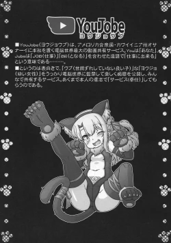 Page 3 of Prisma ☆ Loli Bitch Channel