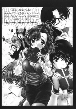 Page 16 of londondon yori haretara pari