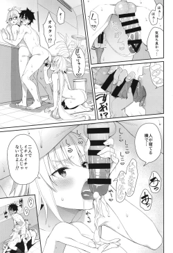 Page 22 of Jeanne to Alter no Sakusei Shuukan