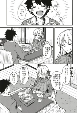 Page 14 of kujou hitomafutari