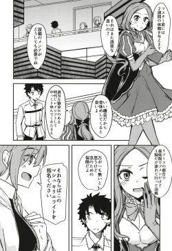 Page 4 of kujou hitomafutari