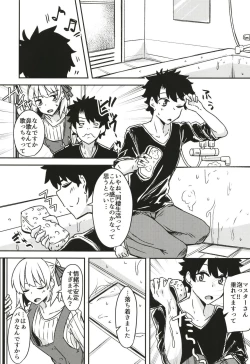 Page 7 of kujou hitomafutari