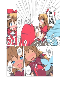 Page 10 of Touhou TS monogatari