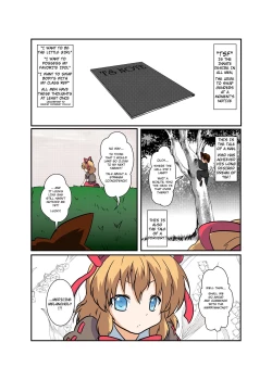 Page 4 of Touhou TS monogatari