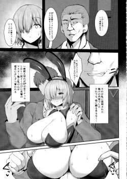 Page 4 of Sex Hensai Ura Casino Mash Kyrielight