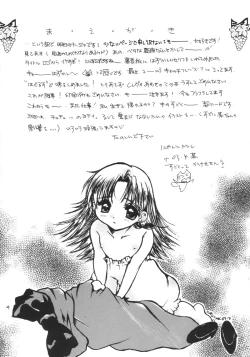 Page 3 of Apron Dress Joukougun