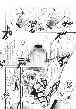 Page 9 of Apron Dress Joukougun