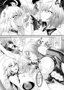 Page 16 of DOSUKEBE. FGO!! Vol. 02 Mizugi Jeanne Hen