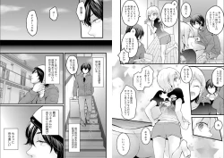 Page 2 of Demae wa Itsumo no