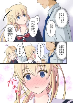 Page 11 of Tennen-kei Gaikokujin Bishoujo o Ie no Mae de Hirotta Hanashi