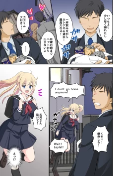 Page 3 of Tennen-kei Gaikokujin Bishoujo o Ie no Mae de Hirotta Hanashi