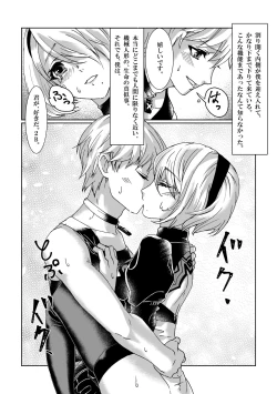 Page 15 of BlackBaccara