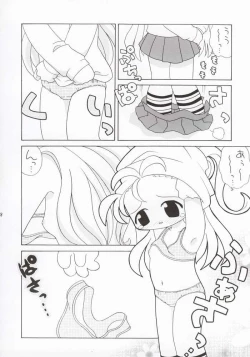 Page 7 of Koi no Shohousen