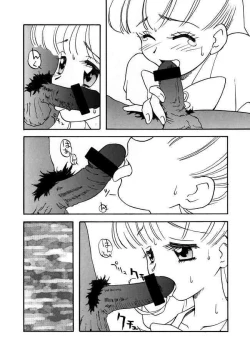 Page 12 of nichiyou wa nadja