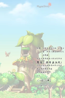 Page 2 of Kyuu Kousha Ura Bunkasai #3 Nichiyoubi Hen Zenin Ore no Eikyuu Nikubenki