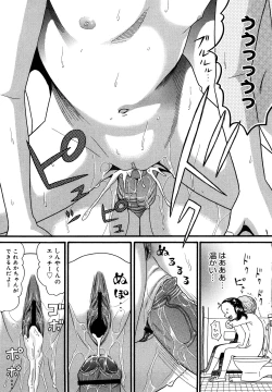 Page 119 of Shogakuse