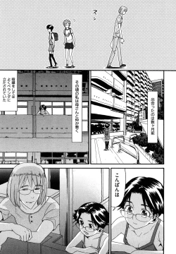 Page 123 of Shogakuse