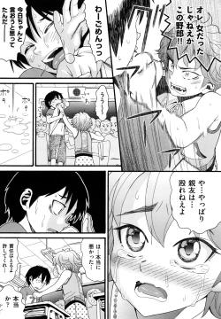 Page 57 of Shogakuse