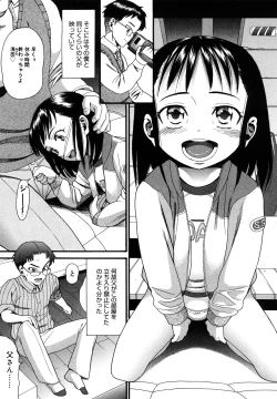 Page 71 of Shogakuse