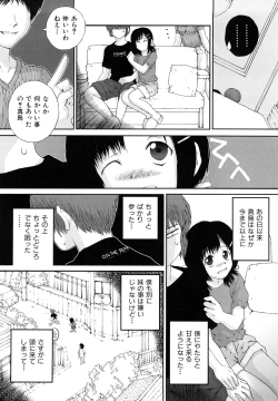 Page 126 of Sasayai te, Ano Kotoba
