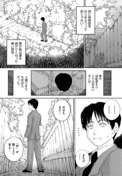 Page 154 of Sasayai te, Ano Kotoba