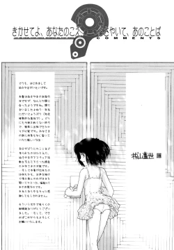 Page 181 of Sasayai te, Ano Kotoba