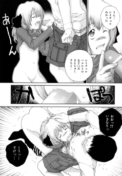 Page 85 of Sasayai te, Ano Kotoba