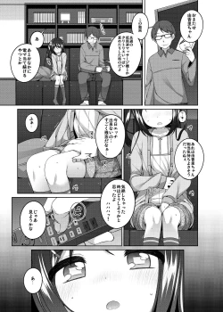 Page 8 of Yukari-chan no Hibi Okasareru Hanashi