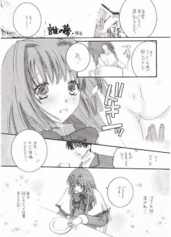 Page 10 of Ulcate 01