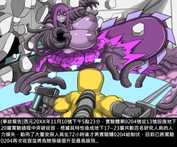 Page 142 of Dr.BUG Containment Failure