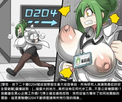 Page 21 of Dr.BUG Containment Failure