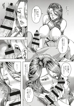 Page 11 of Hitozuma Asahina MiyoHimitsu no Ninkatsu Nisshi