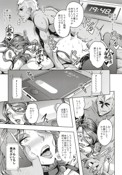 Page 21 of Hitozuma Asahina MiyoHimitsu no Ninkatsu Nisshi