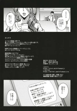 Page 30 of Hitozuma Asahina MiyoHimitsu no Ninkatsu Nisshi