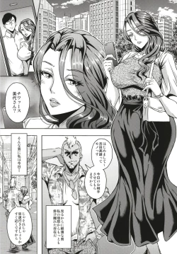 Page 3 of Hitozuma Asahina MiyoHimitsu no Ninkatsu Nisshi