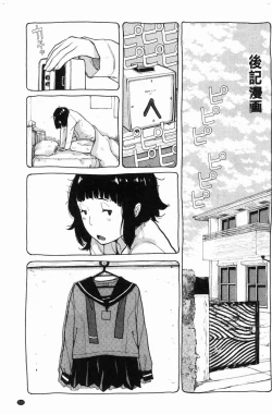 Page 212 of Seifuku Shijou Shugi- Uniforms supremacy