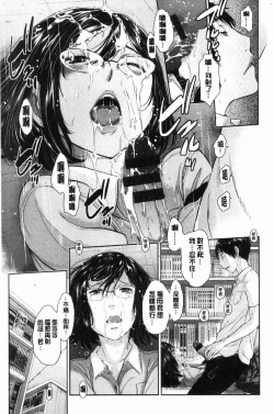 Page 48 of Seifuku Shijou Shugi- Uniforms supremacy