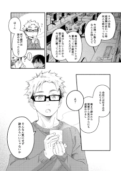 Page 10 of sugar-ism