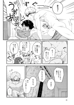 Page 21 of sugar-ism