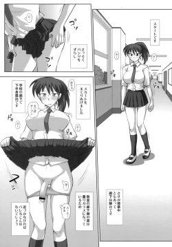 Page 5 of Futanari Roshutsu Mania 3