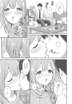 Page 6 of Ippai Chiyuki