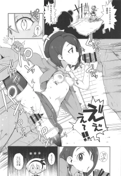 Page 3 of Sawagashiku Naru Kokoro to Karada