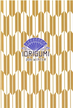 Page 28 of KakoNiyume-